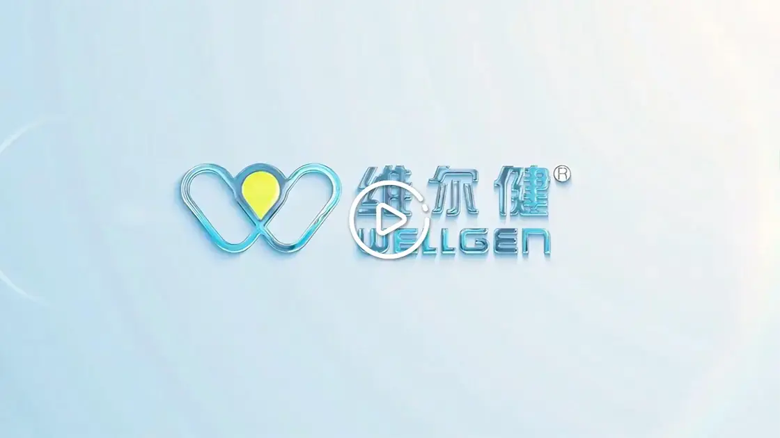 Wellgen brand logo video cover